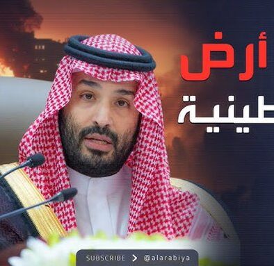 Mengapa Pengakuan atas Kedaulatan Palestina Penting?