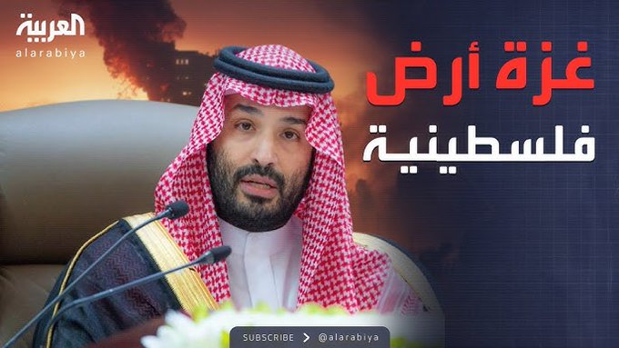 Mengapa Pengakuan atas Kedaulatan Palestina Penting?