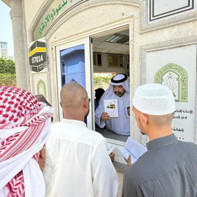Kementerian Urusan Islam Perkuat Layanan Edukasi Dan Bimbingan Bagi Pengunjung Jabal Rahmah Di Arafah