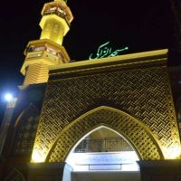Masjid Az-Zaky Pondok Modern Tazakka