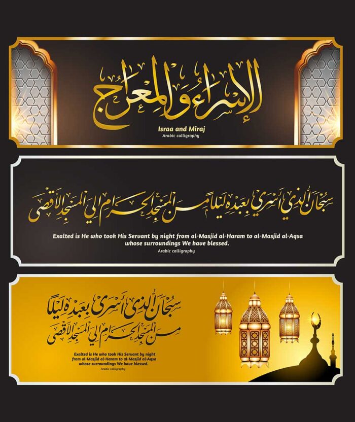 Banner Islami